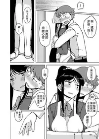 [Semimogura (Yoshiie)] Onna no Ko no Hi Seijin muke Soushuuhen [Chinese] [Digital]