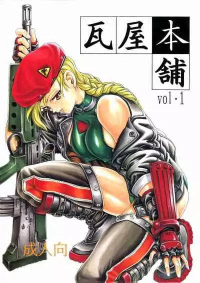 (C59) [Kawaraya Honpo (Kawaraya A-ta)] Kawaraya Honpo vol. 1 (SNK vs Capcom) [Chinese] [Ghoster个人汉化]