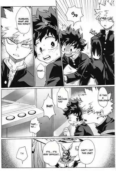 Boku-tachi no Seiheki | Our Memories