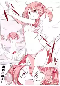 (COMIC1☆13) [NOVELIZE (Hamaken.)] Dainana Kuchikutai hamaken collection Soushuuhen + Ushio-chan no Ohanami Oppai Sakurazake. (Kantai Collection -KanColle-)