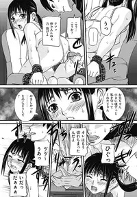 COMIC Mate 2012-08 Vol. 193 [Digital]