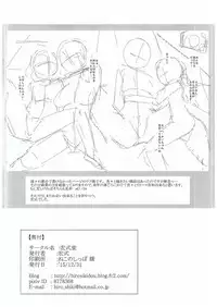 (C89) [Hiroshikidou (Hiroshiki)] Gochuumon wa Shuzai desu ka? (Gochuumon wa Usagi desu ka?)