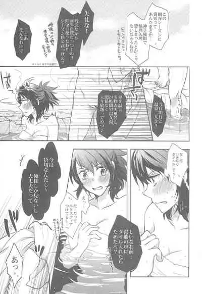 (C92) [HAPPYBRAND (Kissou Chako)] ZeroShee Tsuyabanashi (Tales of Symphonia)