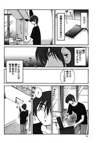 [TsuyaTsuya] Monokage no Iris 1 [Digital]