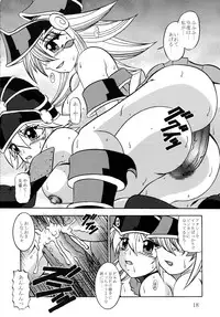 (COMIC1☆6) [Studio Kyawn (Murakami Masaki)] Order of Chaos (Yu-Gi-Oh!)