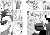 [Crimson (Carmine)] Virgin Train 2 [Complete]