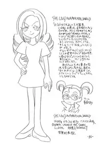 (CR26) [Union of the Snake (Shinda Mane)] SHE LIVES IN A MATERIAL WORLD (Ojamajo Doremi)