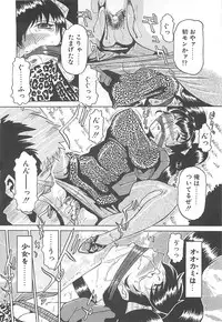 [Roy Tong-koh] B.A.D - Bond and Dearly