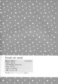 (CT22) [ABLISS (Mei)] crush on you! (Kyoukai Senjou no Horizon)