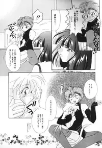 [Anthology] ROMEO Vol.07