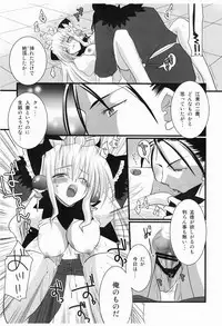 [Orange Chocolat (Kazuki Hiyori)] Kakou Renbaku (Sangokushi Taisen) [Digital]