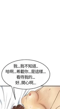 Si-Eun 诗恩 Ch.1~7 [Chinese]