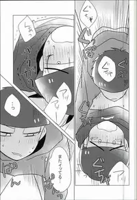 [7days (Ineminori)] Shiawase no Katachi “Matsuno-ke no Omega Jijou” (Osomatsu-san)