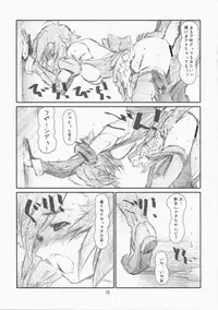 [STUDIO N.BALL (Haritama Hiroki)] Childhood friend (Kannagi)