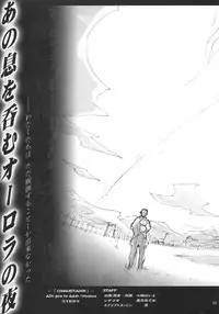 (C69) [Anekono-Techo (Koume Keito)] Bara no Traumerei (Rozen Maiden: Träumend‎)