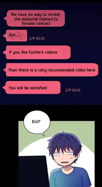 Stepmother Friends Ch.30/?