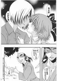 (C75) [Tsurikichi Doumei (Various)] Nan.Demo-R Ukeoinin (Various)