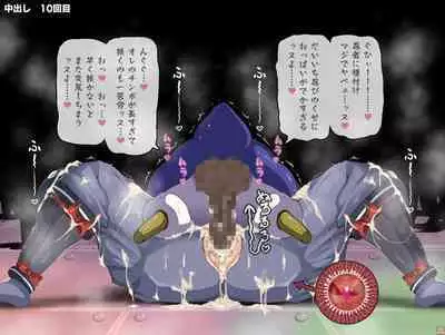 [Dismania(Dismania)] [ apude taiō CG shū] han-yō no nikubenki - Generic Bitch Urinals / ver1.002