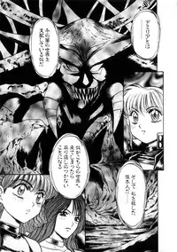 [Nanno Koto] Majuu Keiin 2