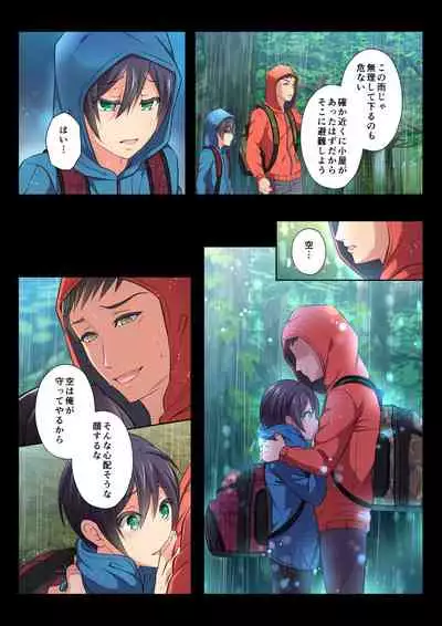 [Chiharu] MobRa BL ~Teikou dekinai Joukyou de Ika Saretsuzukeru Danshi-tachi~ Sora Hen [Digital]