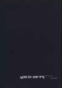 (Shota Scratch 8) [Poo & Momodenbu wa Kishidou e (Kishi Kaisei)] y[16:21-20:47] Imakara Atashi Okasaremasu.