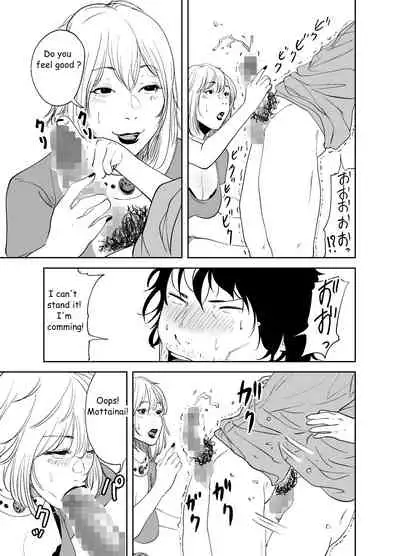 [like-a-moon] BODY CHANGE! ~Celeb Jukujo to Muchimuchi Maid~ | BODY CHANGE! ~Celebrity milf and chubby Maid~ [English]