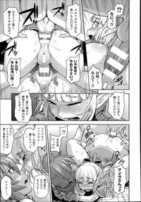 COMIC Unreal 2014-06 Vol.49