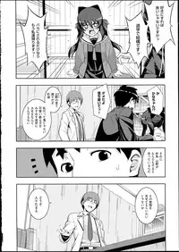 [Namonashi] NETORARE X NETORARE [140818]