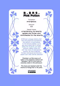 (C79) [Bakuhatsu BRS. (B.Tarou)] Pink Potion (Final Fantasy Tactics) [English] [EHCove]