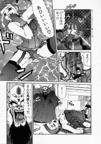 [Makita Aoi] Kaori Monogatari Jou - Shippuu no Shou