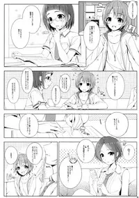 (C90) [DOUWA-KENSETSU (Nomura Teruya)] SESSION -BAD COMMUNICATION? 19- (THE IDOLM@STER CINDERELLA GIRLS)