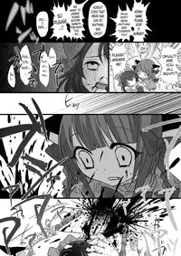 (Kouroumu 7) [Chemical Janky (Shiori)] The greatest hate springs from the greatest love (Touhou Project) [English]