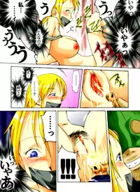 [Nightmare Express -Akumu no Takuhaibin-] Yokubou Kaiki Dai 221 Shou -Ero you Ryoujoku Gekijou 1 Ikenie no Fugou Fujin-