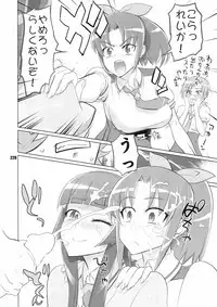 [Digital Accel Works (INAZUMA)] Inazuma Pretty Warrior (Precure Series)