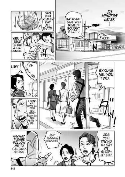 Netorare Jukubo no Tsuyameki Ch. 1-8