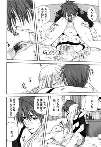 [Mitarashi Kousei] Kazoku Donburi