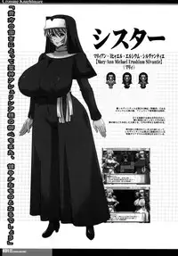 [HGH, DANGEROUS THOUGHTS, KI-SofTWarE (HG Chagawa, Kiken Shisou)] CrossinGKnighTMarE ~Kegare Iku Seijo-tachi e no Sanka~IdeaNOTE SP2 [Digital]