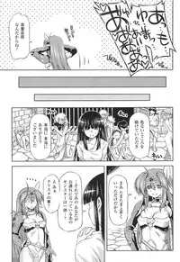 [Anthology] Toushin Engi Vol. 15