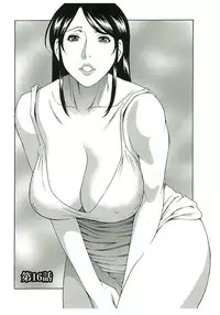 [Takasugi Kou] Ingi no Hate 2