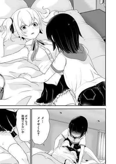 COMIC Shingeki 2024-06