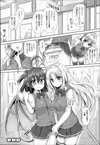 COMIC Unreal 2014-06 Vol.49