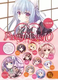 Dengeki Moeoh 2016-04 [Digital]