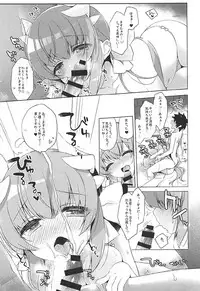 (C92) [23.4do (Ichiri)] Kiyohime to Icha Love Mujintou Kaitaku (Fate/Grand Order)