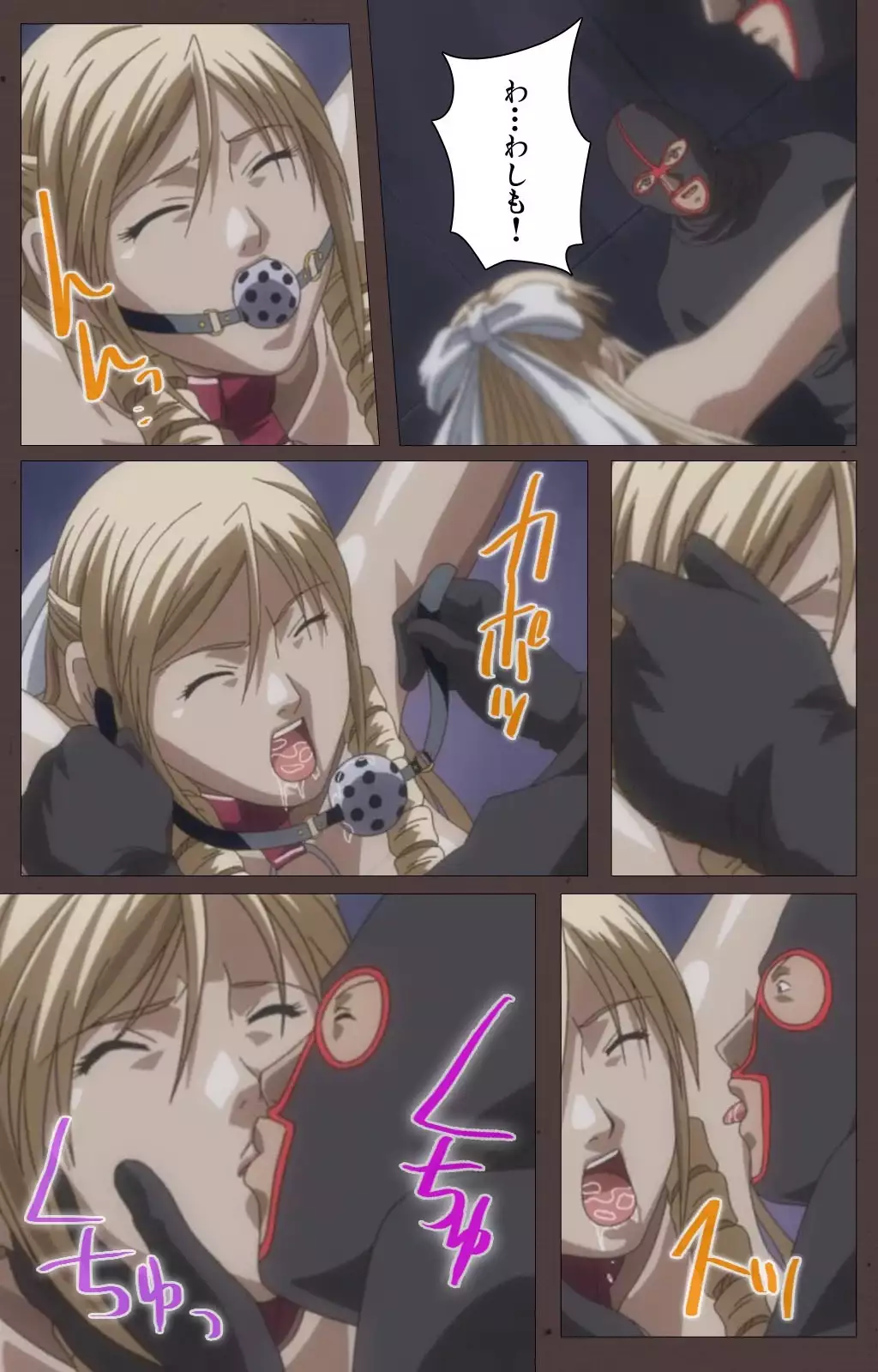 DISCIPLINE Daisanshou Complete Ban