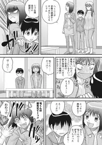 [Juan Gotoh] OneShota [Digital]