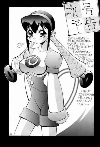 [Steel Mayonnaise (Higuchi Isami)] Hagane no Mayonnaise 3 (Various)