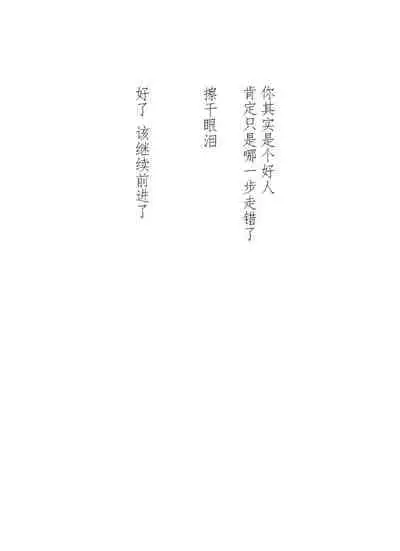 [Atelier Hachifukuan] Seri-chan to Sensei ALL[Chinese] [零食汉化]