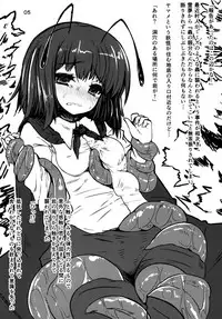 [Contamination (eigetu)] Yoi no Utage Dainiya (Touhou Project) [Digital]