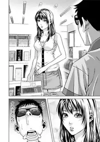 [Kijitora Nukoji] Doutei no Boku ga Binyuu Onee-san to H Dekita Wake [Digital]