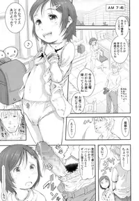 COMIC LO 2016-08 [Digital]